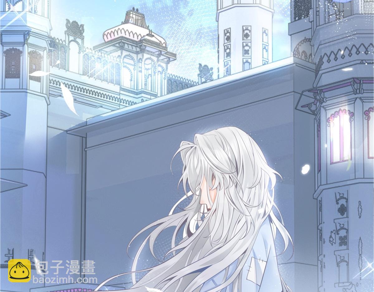 🍟某天成为祭品公主 第1话 祭品公主 第14页
