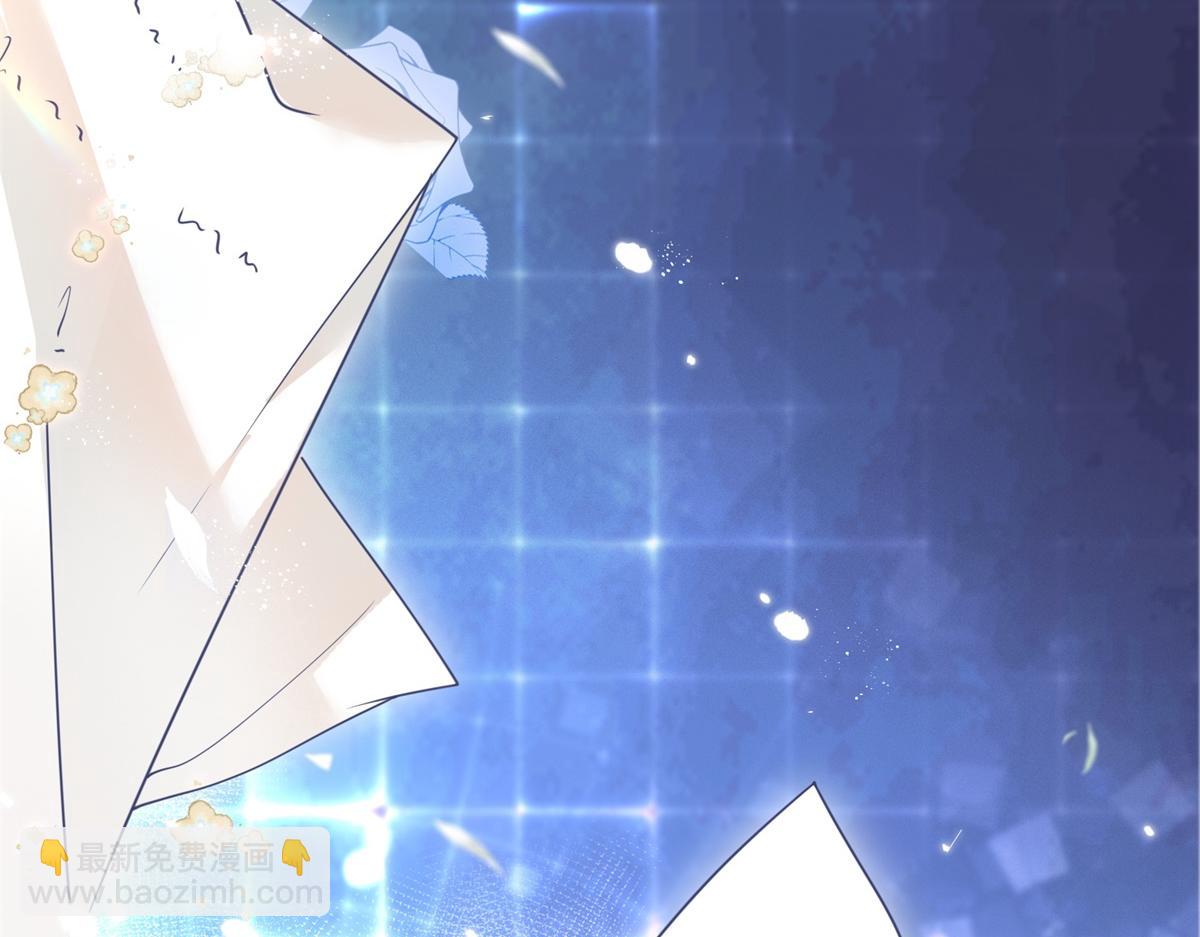 🍟某天成为祭品公主 第1话 祭品公主 第17页