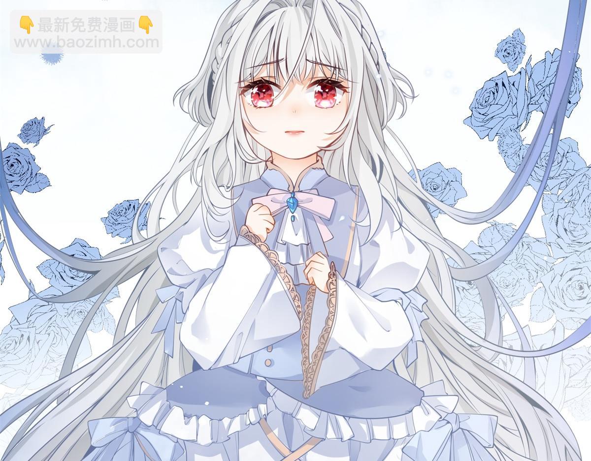 🍟某天成为祭品公主 第1话 祭品公主 第22页