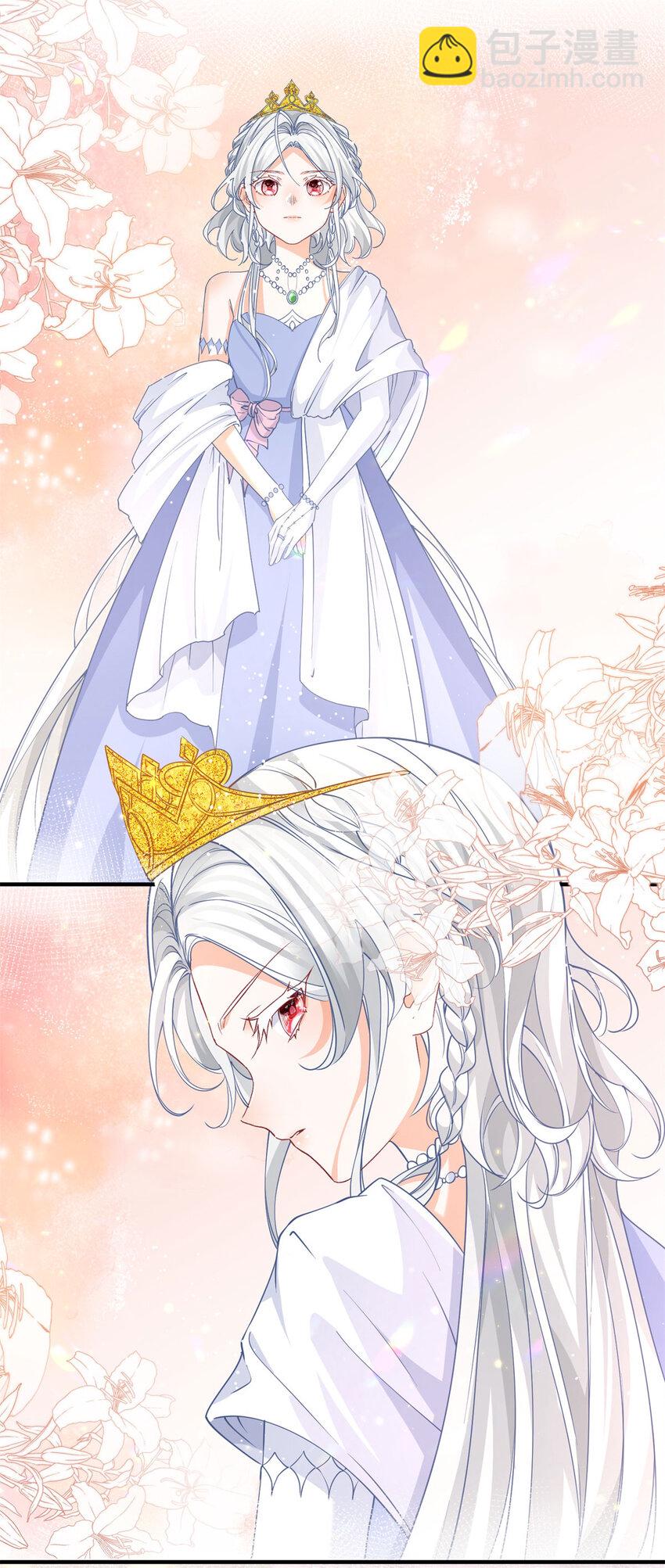 🍟某天成为祭品公主 第210话 选出祭品的日子 第14页