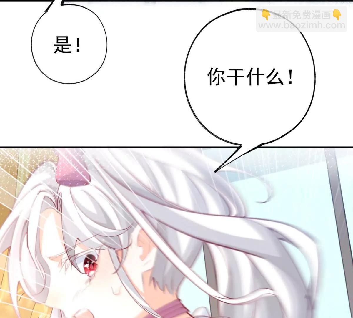 🍟某天成为祭品公主 第287话 世界的崩塌 第36页