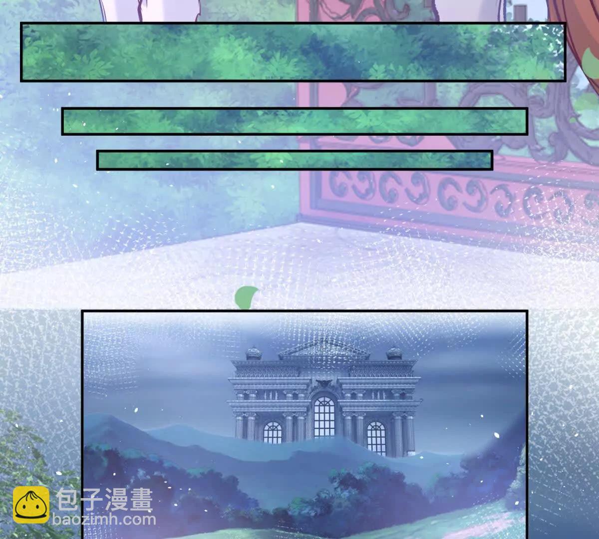 🍟某天成为祭品公主 第289话 撕了那本书 第16页