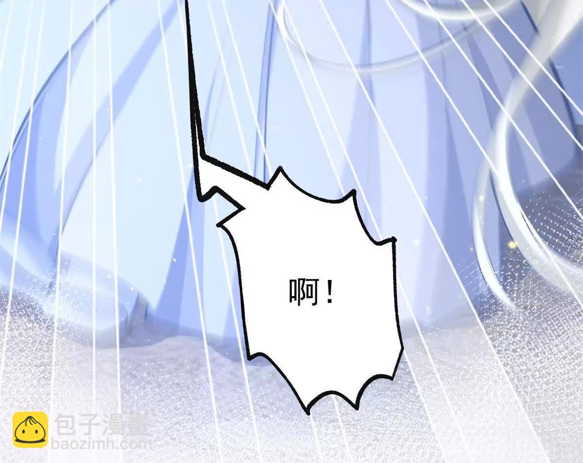 🍟某天成为祭品公主 第289话 撕了那本书 第48页