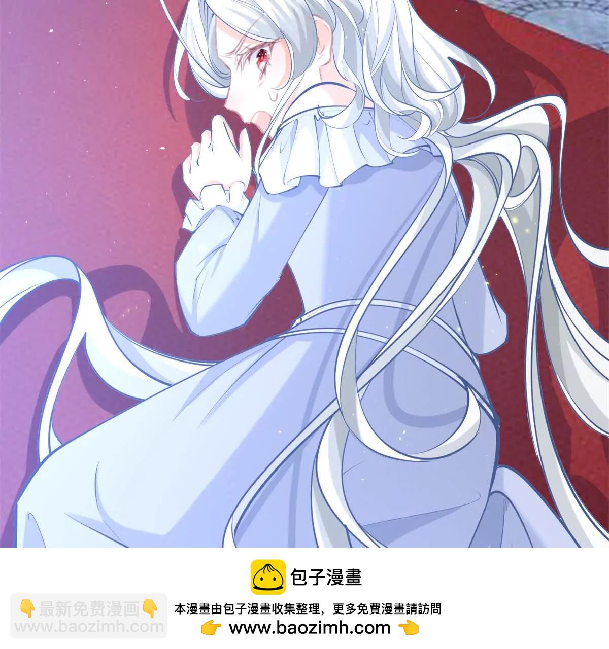 🍟某天成为祭品公主 第289话 撕了那本书 第50页