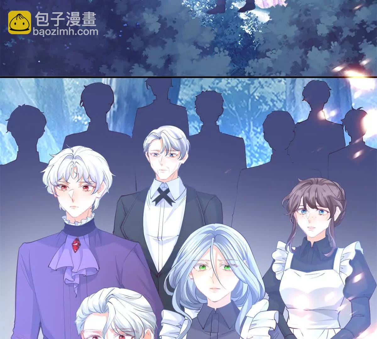 🍟某天成为祭品公主 第291话 从此以后 第24页