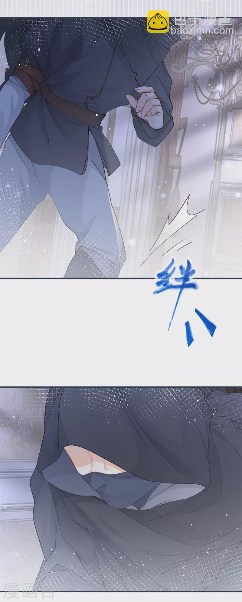 🍟某天成为祭品公主 第29话 熊宝的崛起 第25页