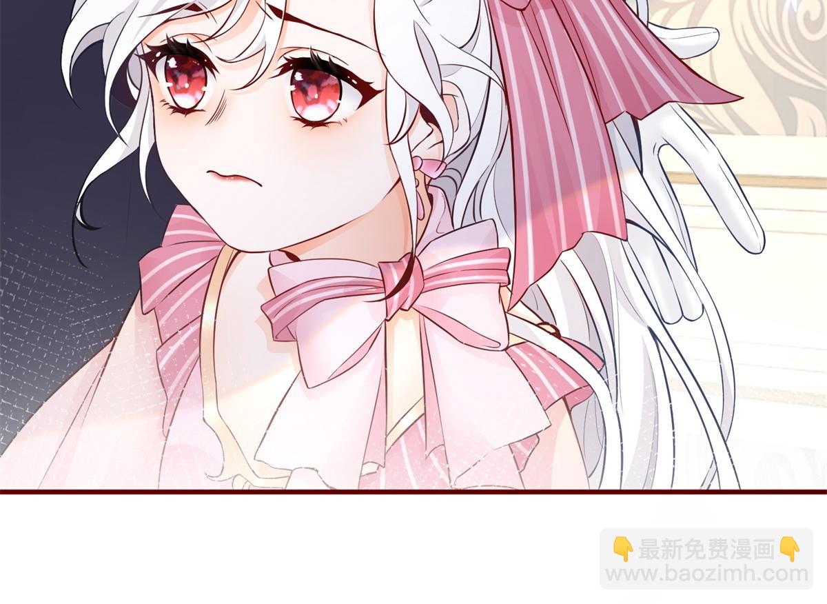 🍟某天成为祭品公主 第3话 两个妹妹 第21页