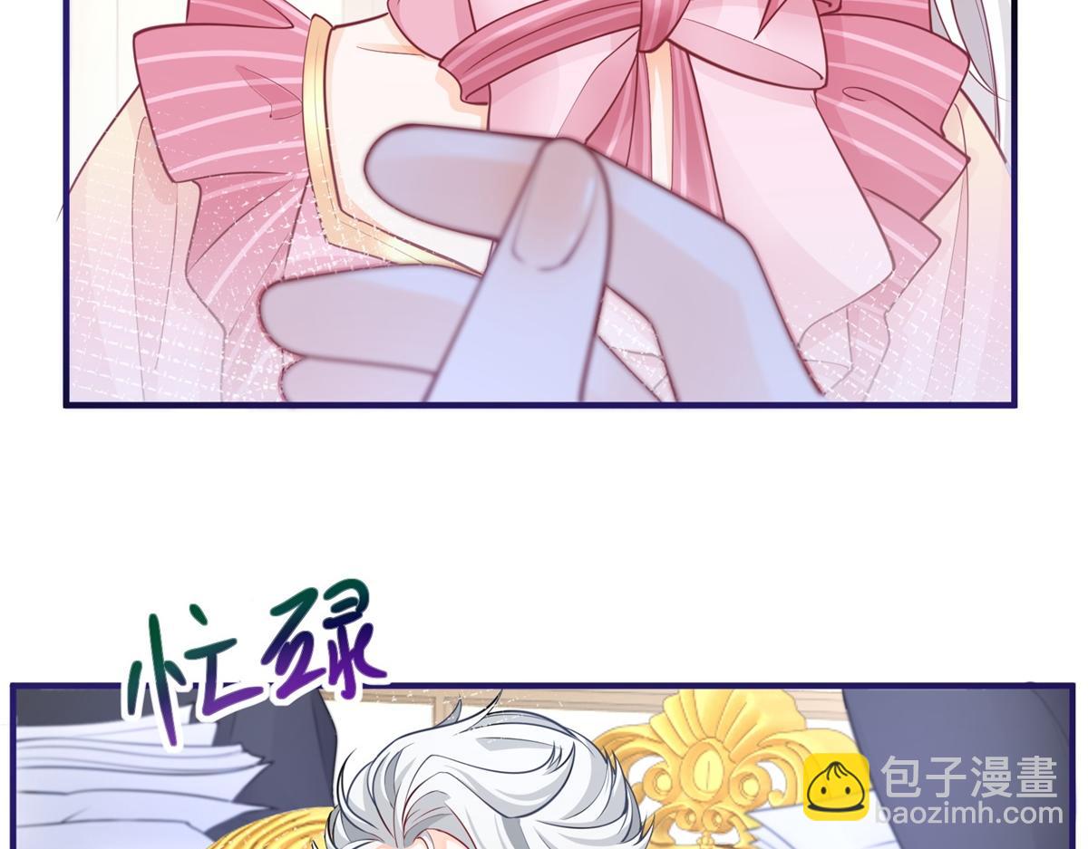 🍟某天成为祭品公主 第3话 两个妹妹 第25页
