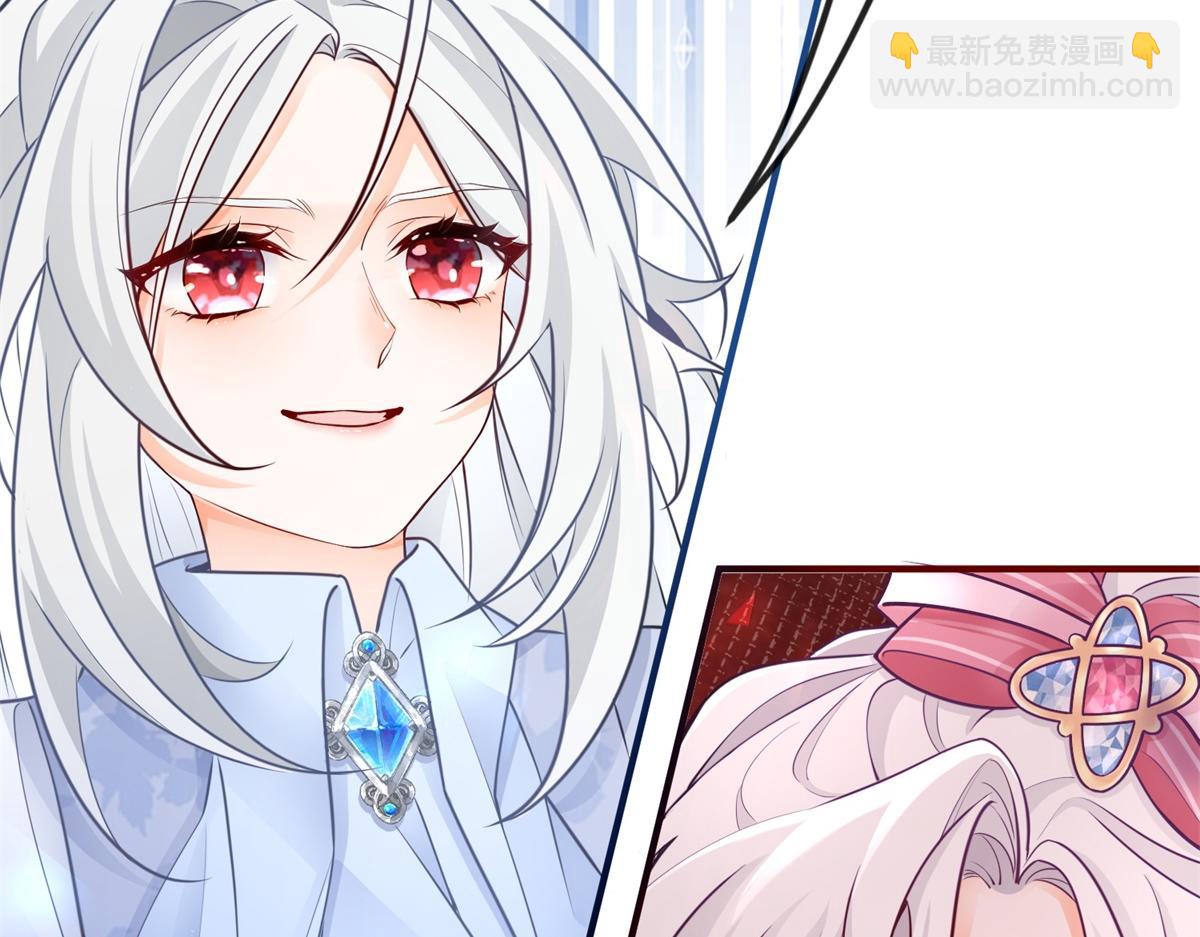 🍟某天成为祭品公主 第3话 两个妹妹 第37页