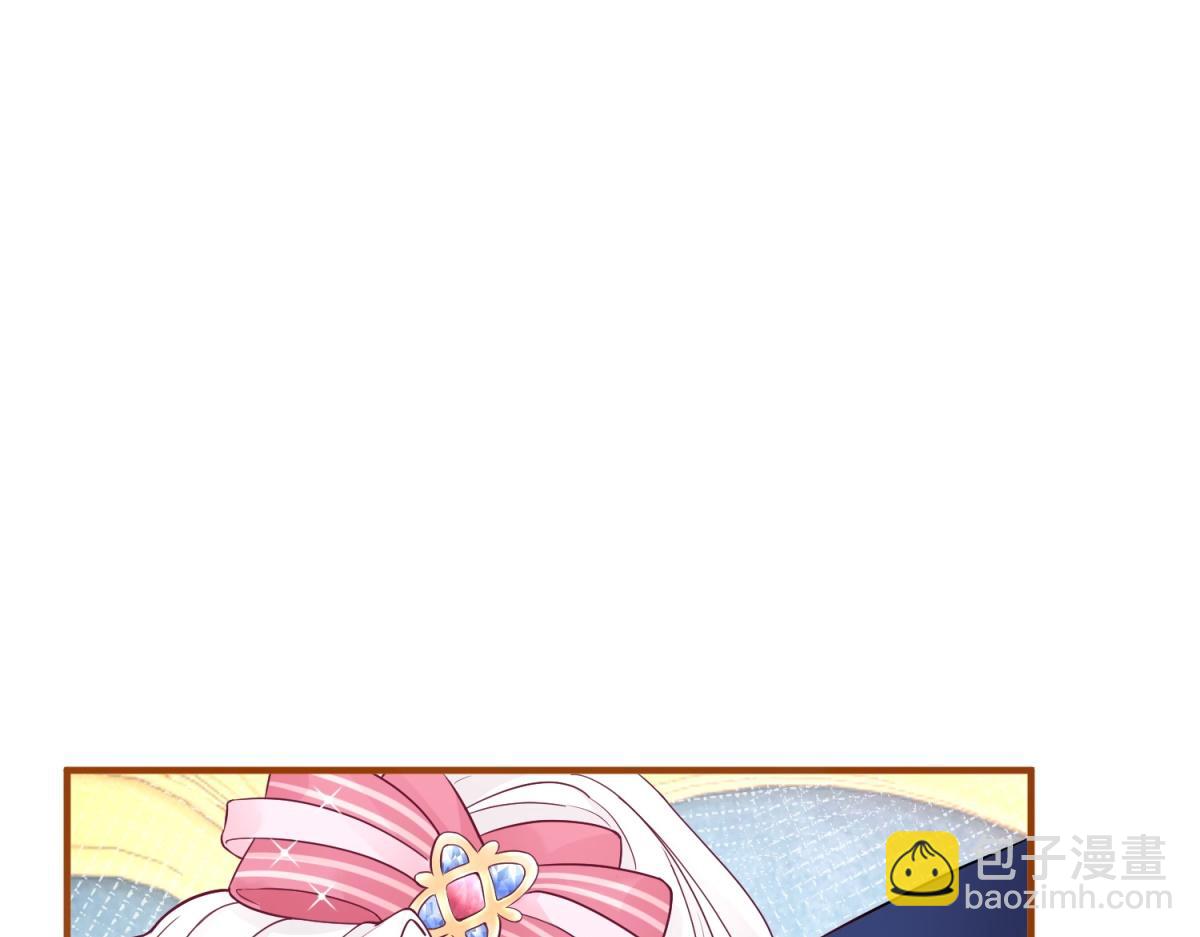 🍟某天成为祭品公主 第3话 两个妹妹 第4页