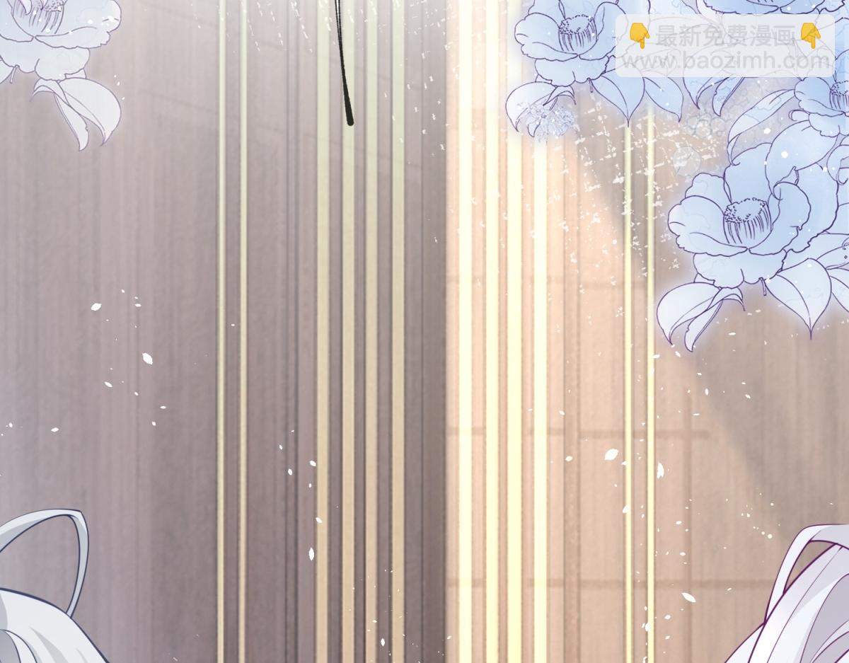 🍟某天成为祭品公主 第3话 两个妹妹 第41页
