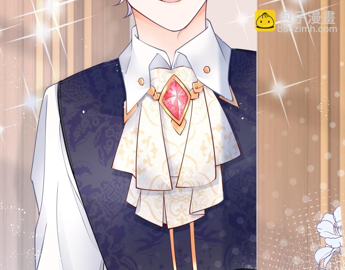 🍟某天成为祭品公主 第3话 两个妹妹 第45页