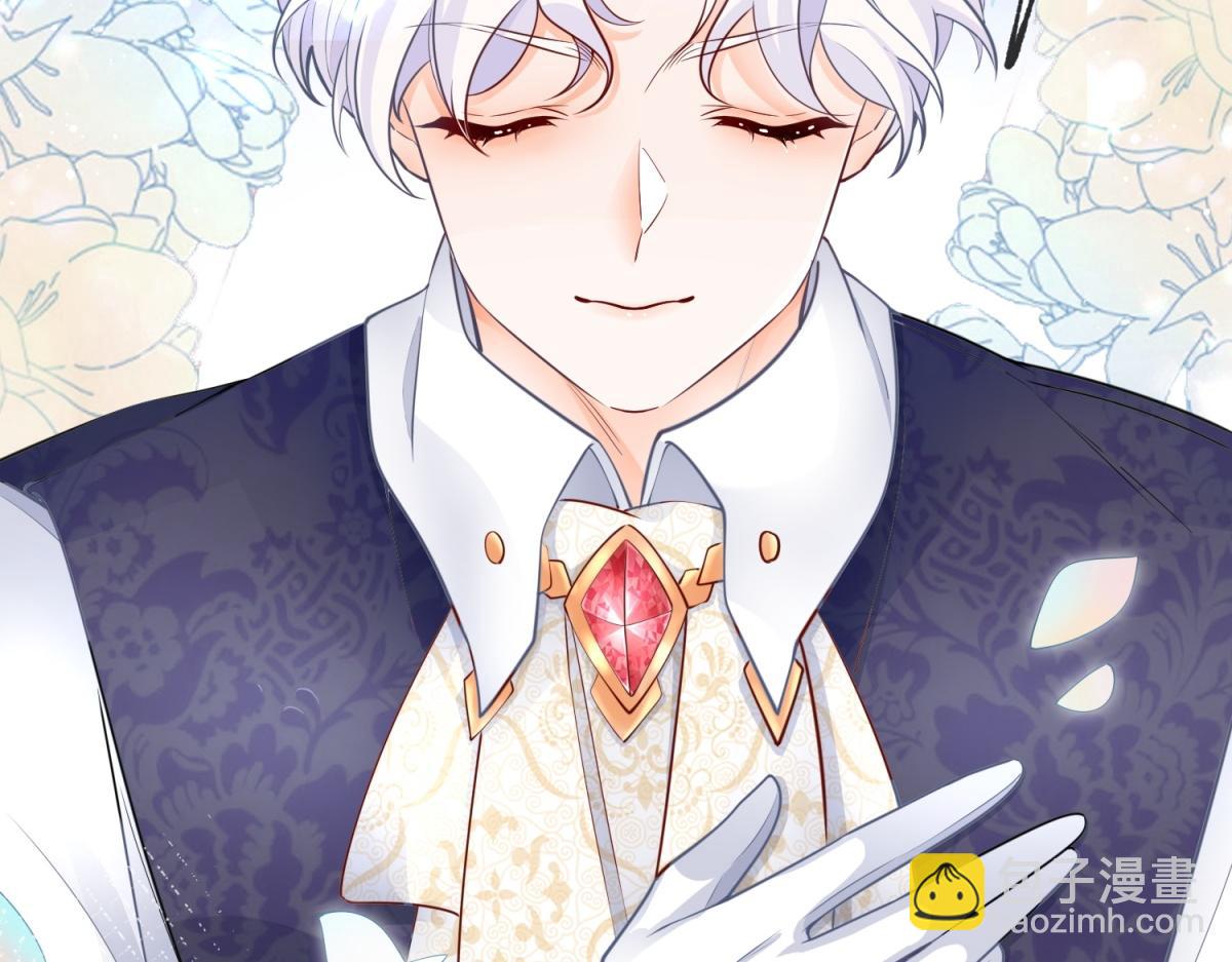 🍟某天成为祭品公主 第3话 两个妹妹 第47页