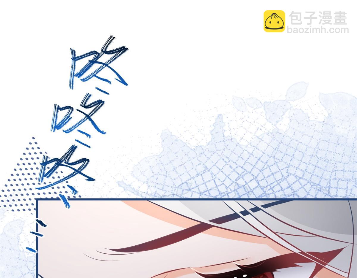 🍟某天成为祭品公主 第7话 突然的游船邀请 第49页