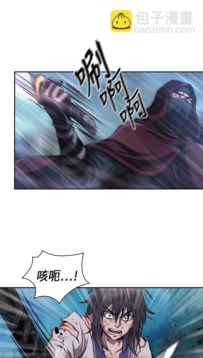 🍟某天成为魔神 001. 序章 第23页