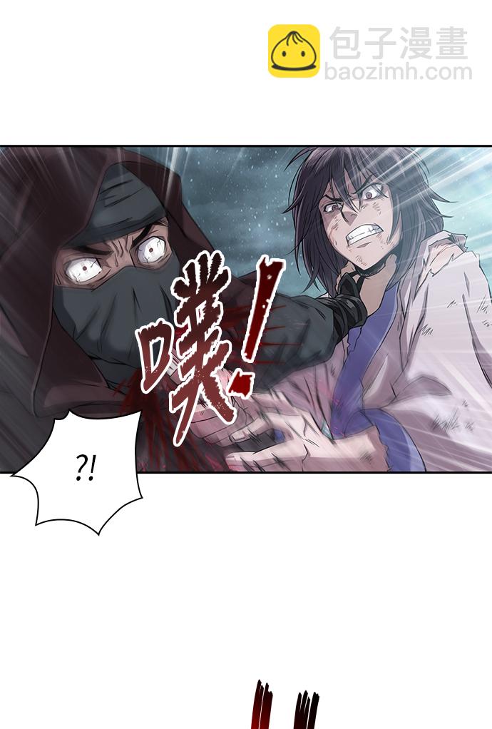 🍟某天成为魔神 001. 序章 第28页