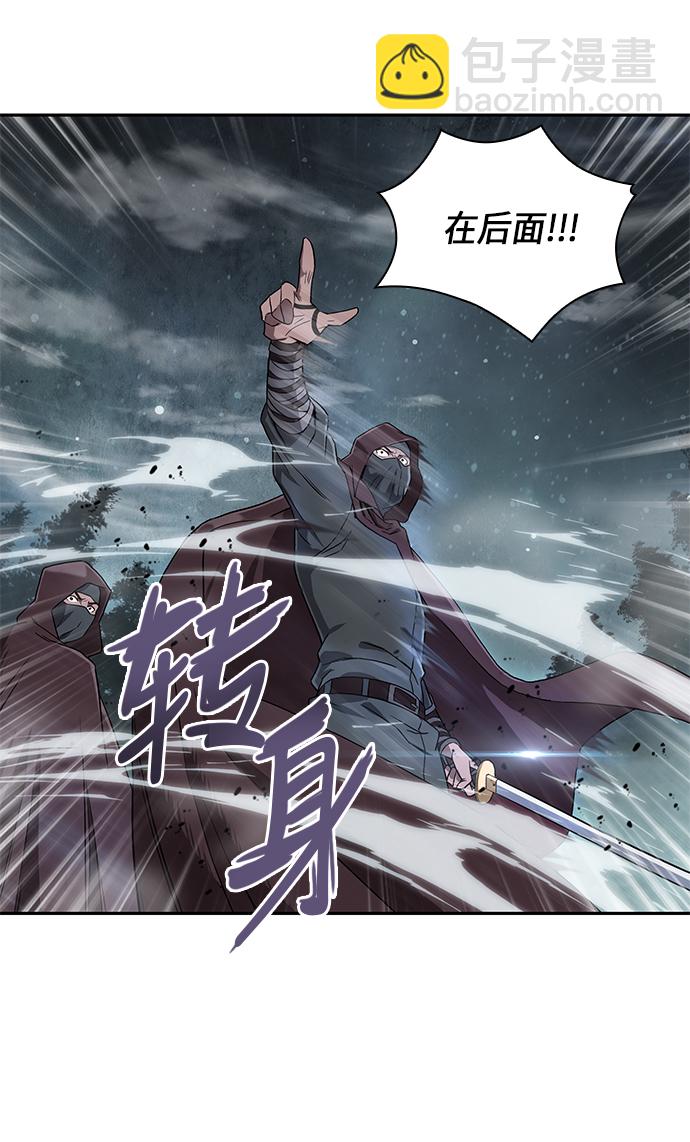 🍟某天成为魔神 001. 序章 第50页