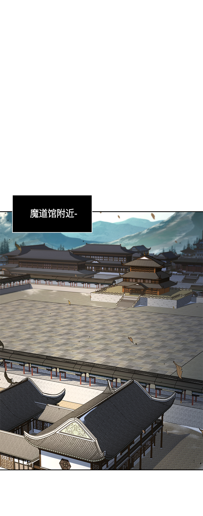 🍟某天成为魔神 102. 第39章 会面（1） 第1页
