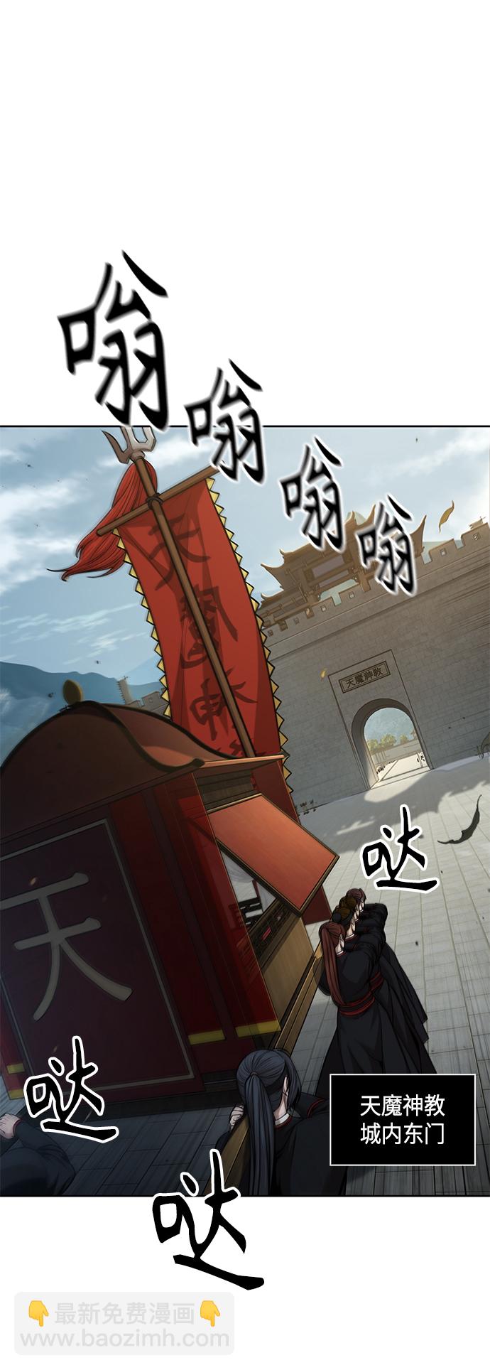 🍟某天成为魔神 102. 第39章 会面（1） 第15页