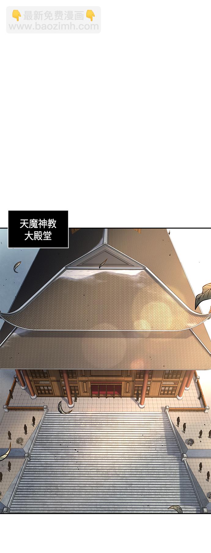 🍟某天成为魔神 102. 第39章 会面（1） 第35页
