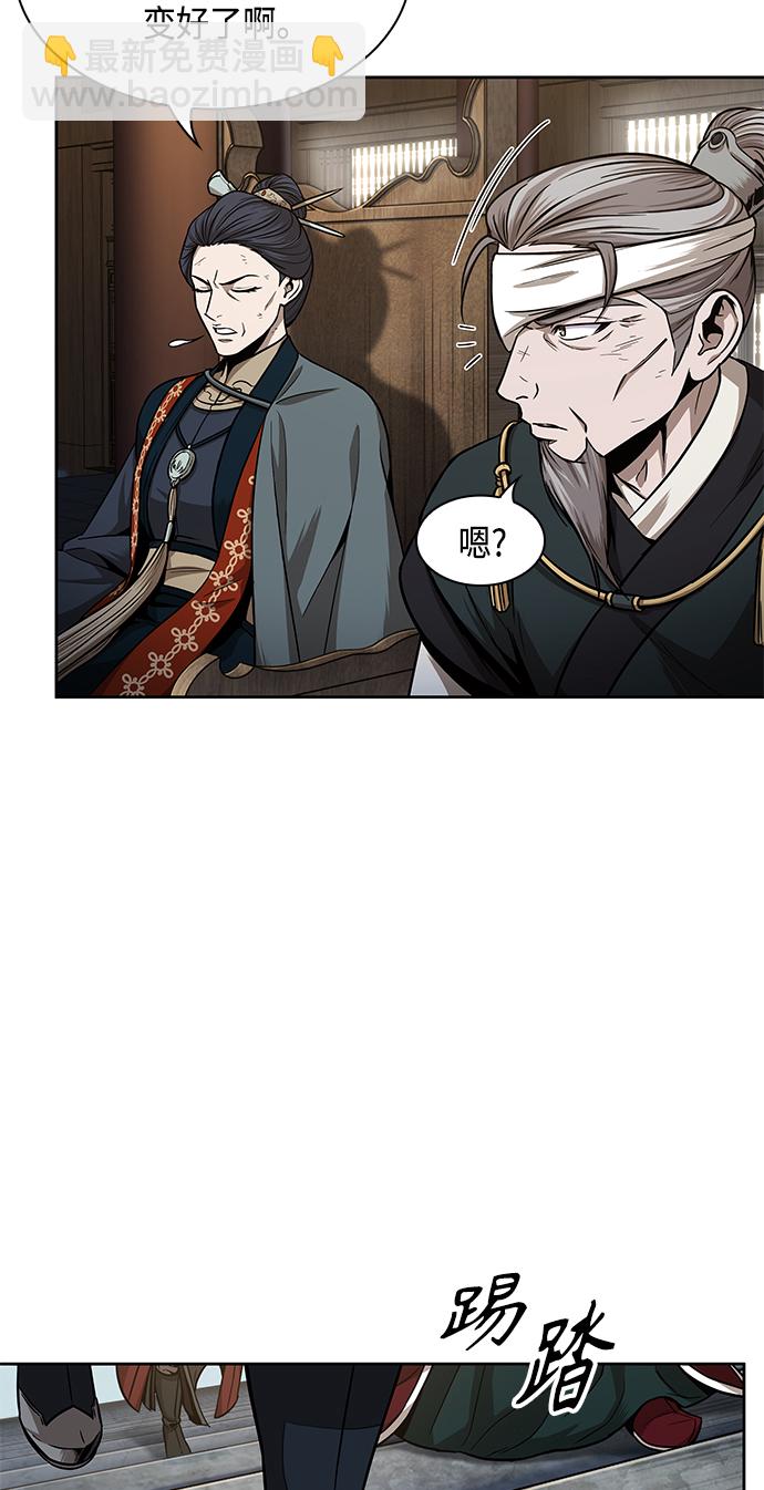 🍟某天成为魔神 102. 第39章 会面（1） 第40页