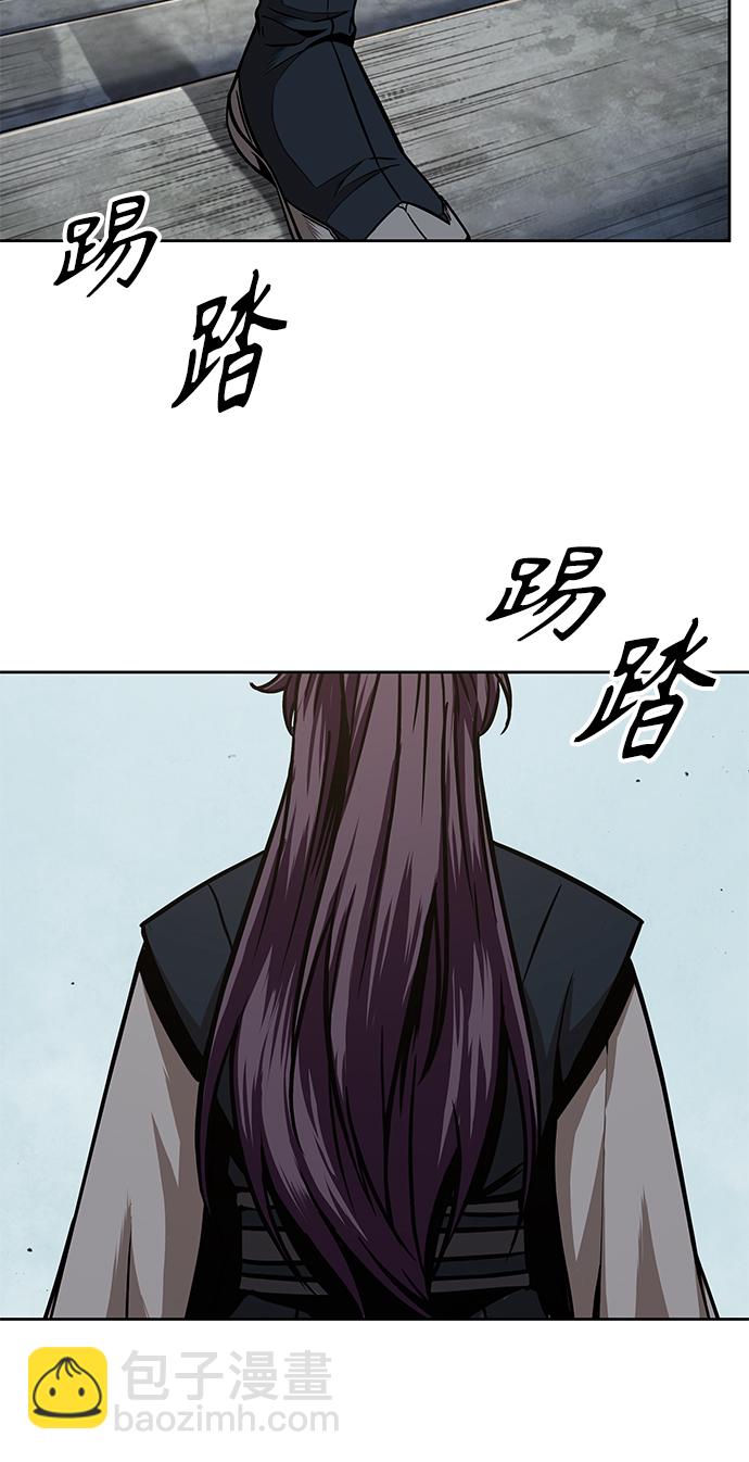 🍟某天成为魔神 102. 第39章 会面（1） 第41页