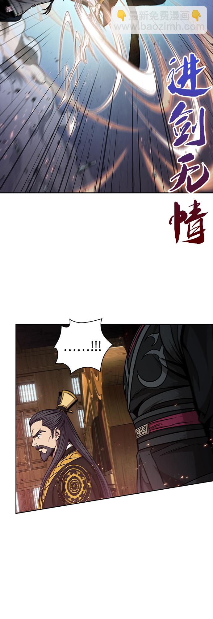 🍟某天成为魔神 104. 第39章 会面（3） 第10页