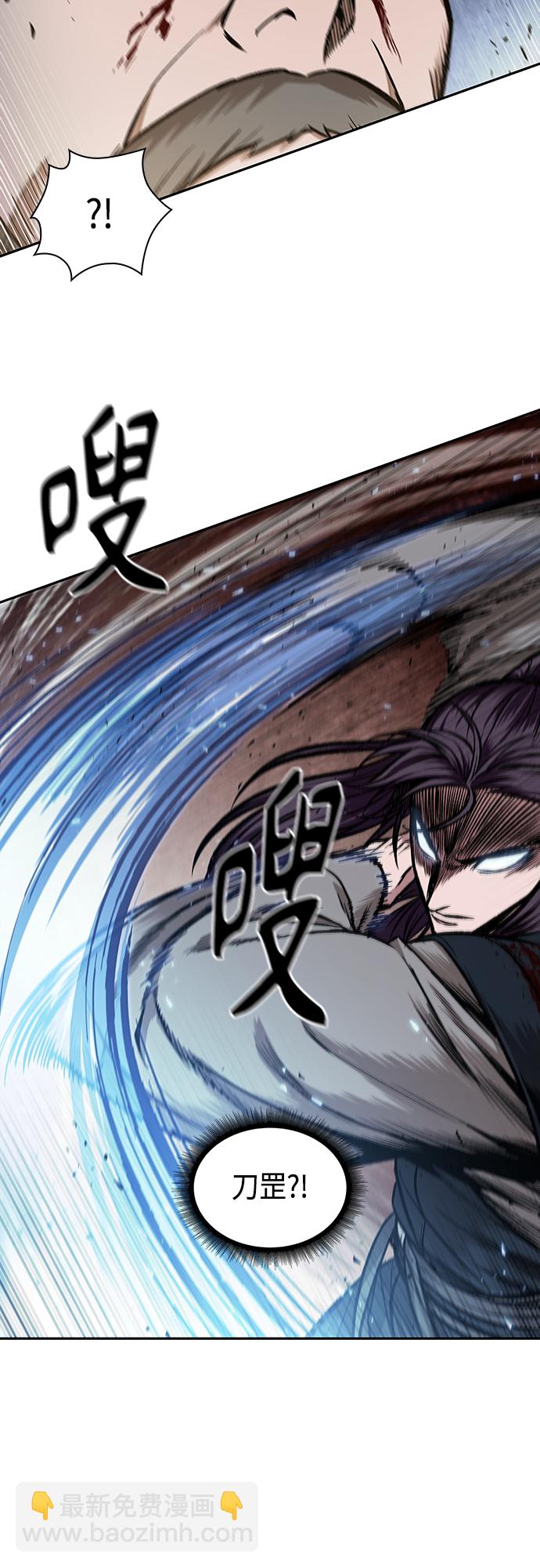 🍟某天成为魔神 104. 第39章 会面（3） 第23页