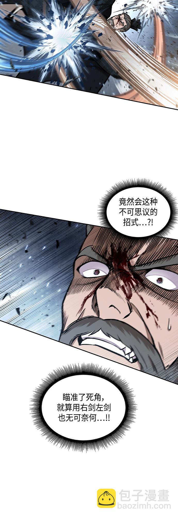 🍟某天成为魔神 104. 第39章 会面（3） 第25页
