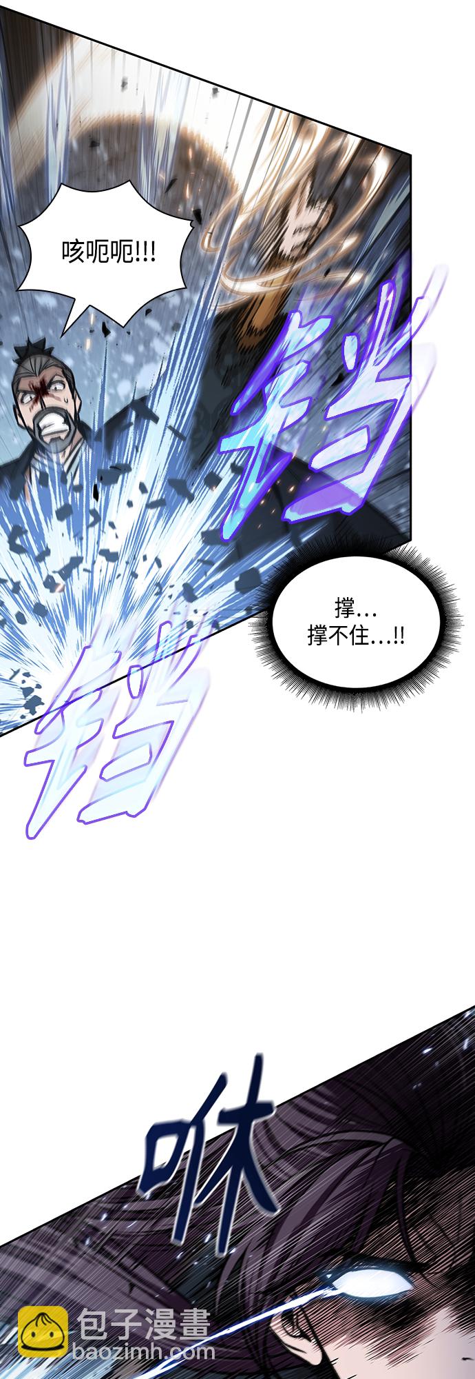 🍟某天成为魔神 104. 第39章 会面（3） 第26页