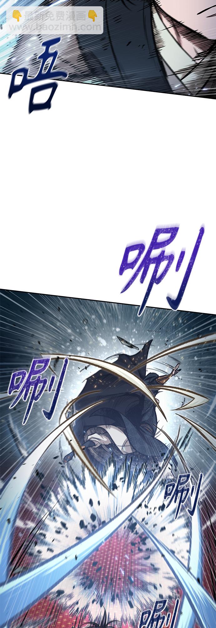 🍟某天成为魔神 104. 第39章 会面（3） 第27页