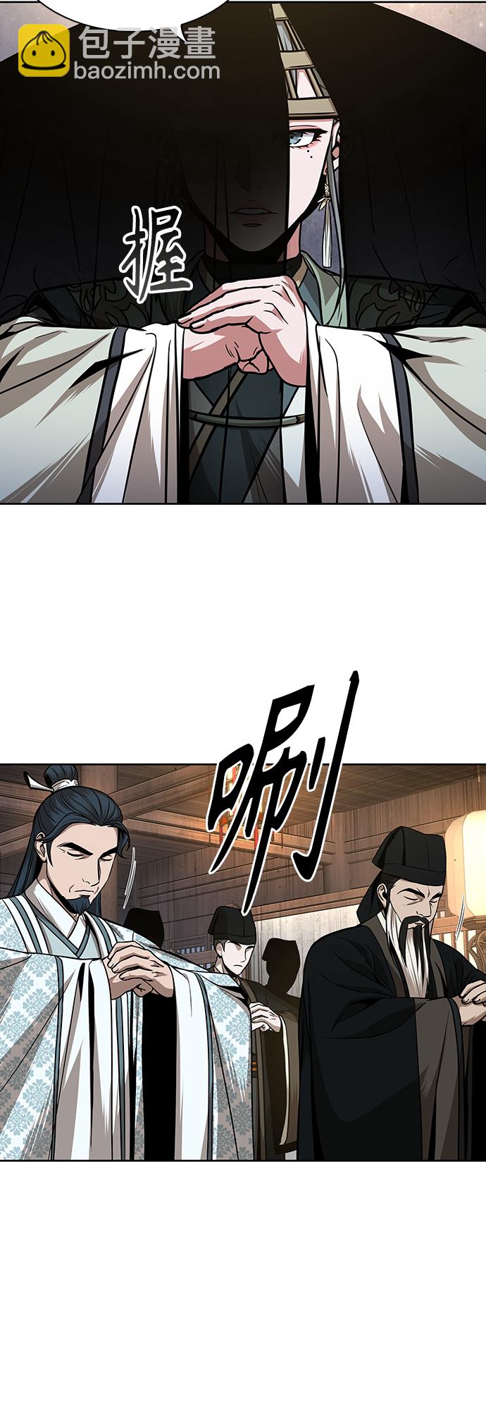 🍟某天成为魔神 106. 第40章 正派武林盟贵宾（2） 第22页