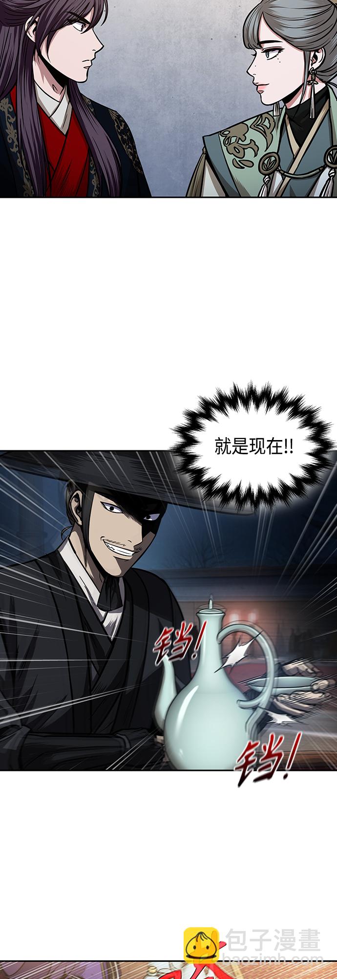 🍟某天成为魔神 106. 第40章 正派武林盟贵宾（2） 第47页