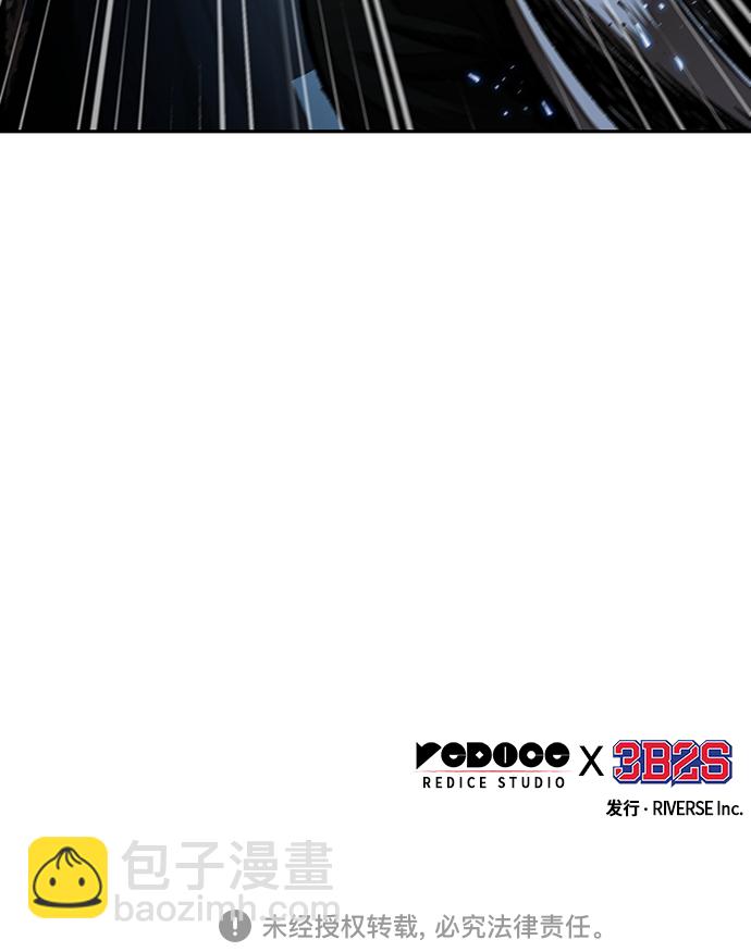 🍟某天成为魔神 106. 第40章 正派武林盟贵宾（2） 第49页