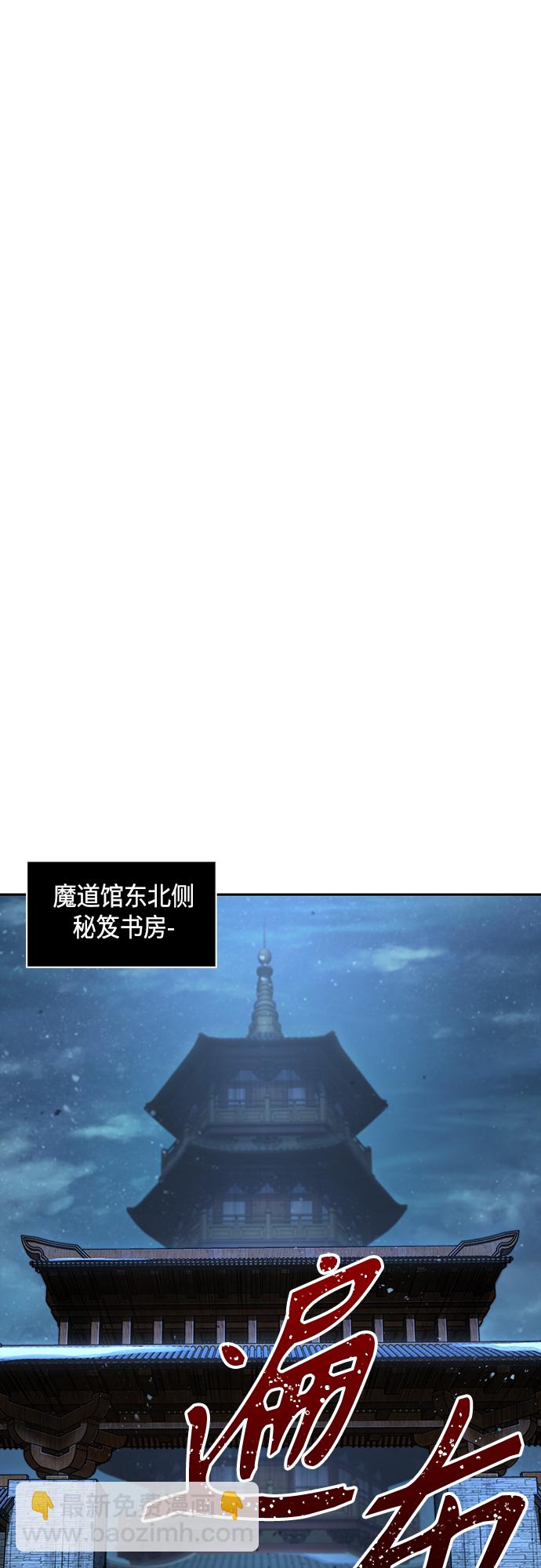 🍟某天成为魔神 108. 第41章 暗藏的目标（1） 第25页