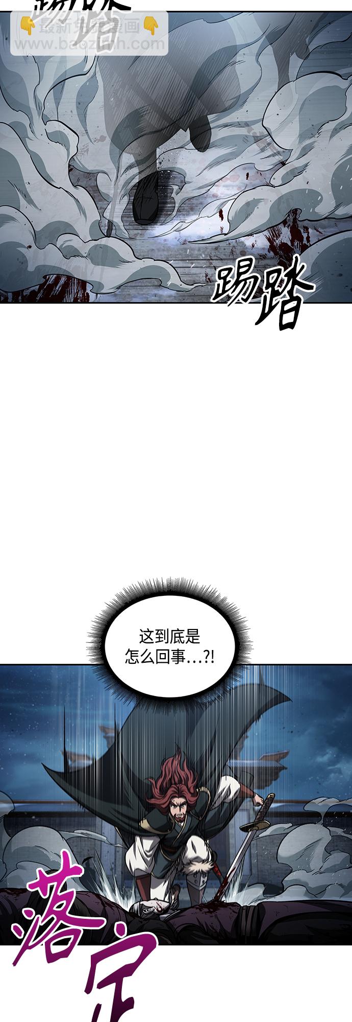 🍟某天成为魔神 108. 第41章 暗藏的目标（1） 第35页