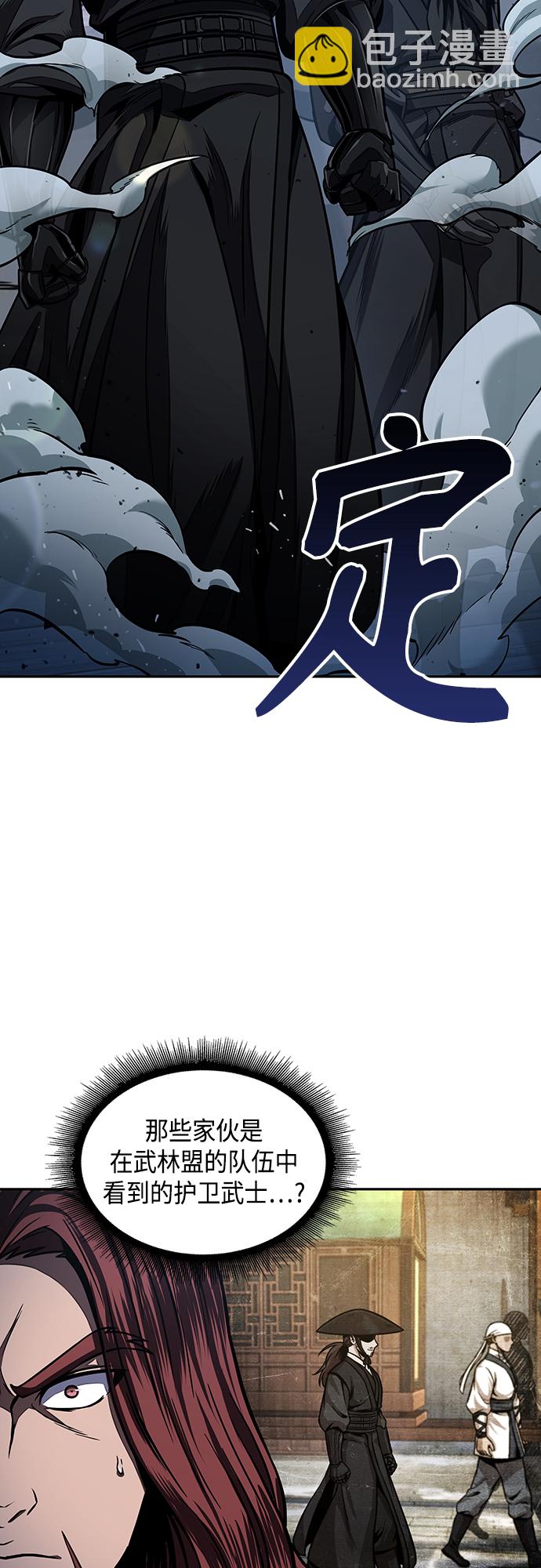 🍟某天成为魔神 108. 第41章 暗藏的目标（1） 第37页