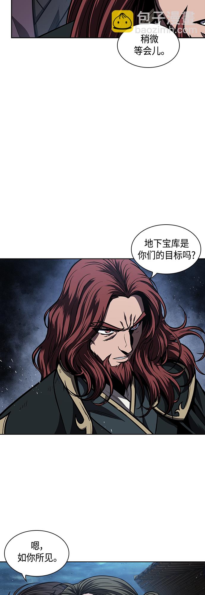 🍟某天成为魔神 108. 第41章 暗藏的目标（1） 第43页