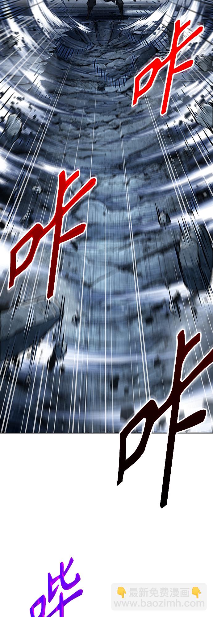 🍟某天成为魔神 108. 第41章 暗藏的目标（1） 第48页