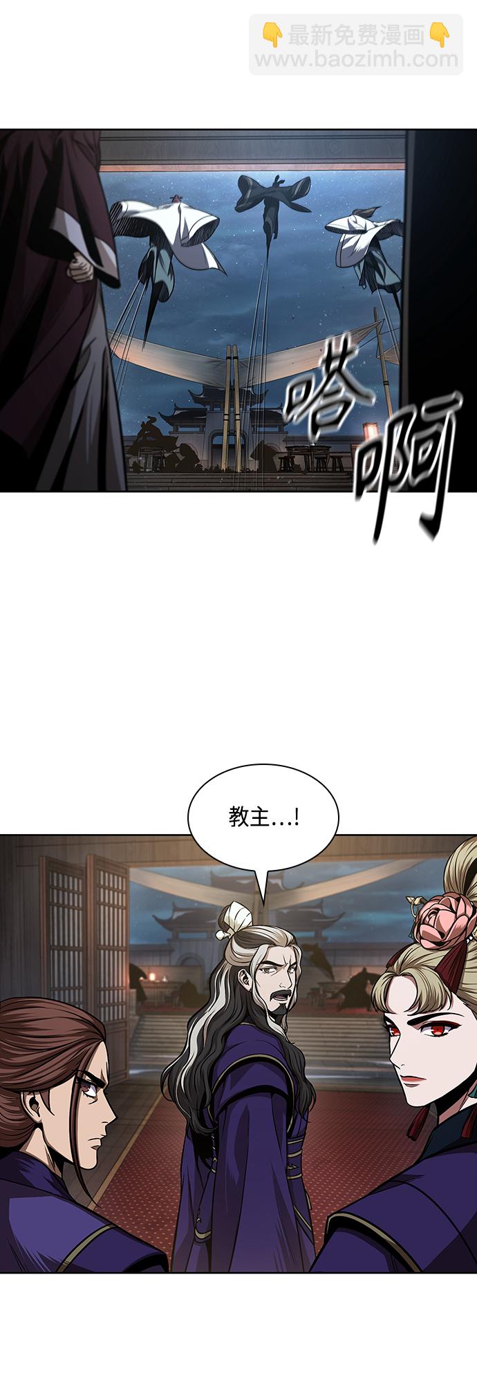 🍟某天成为魔神 108. 第41章 暗藏的目标（1） 第5页