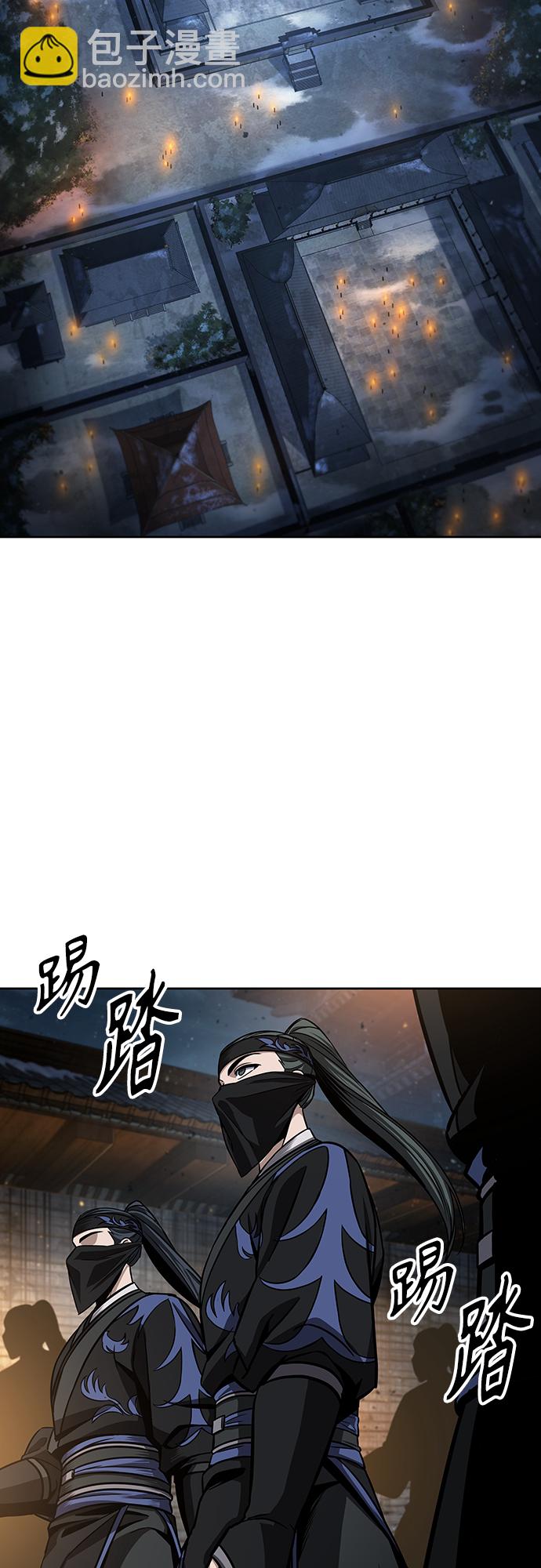 🍟某天成为魔神 110. 第41章 暗藏的目标（3） 第12页