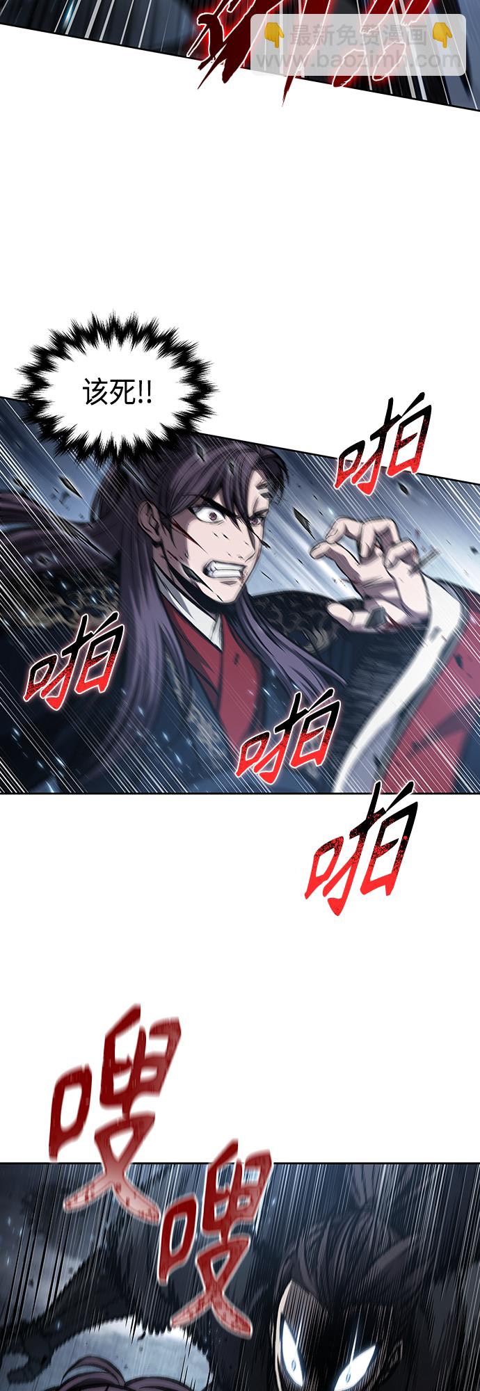 🍟某天成为魔神 110. 第41章 暗藏的目标（3） 第26页