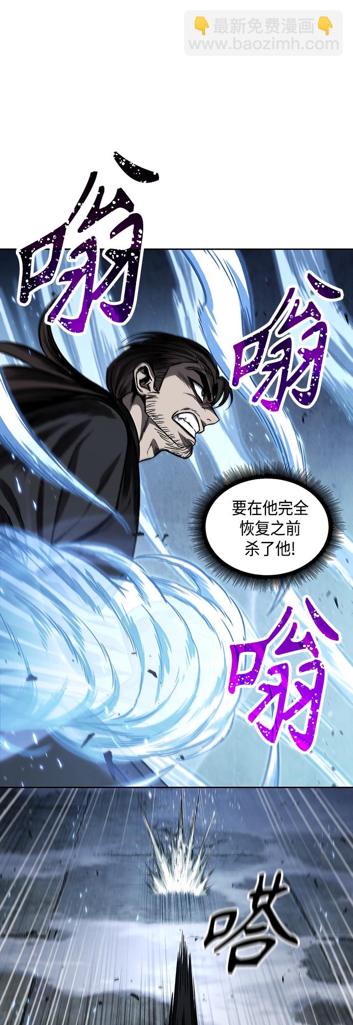 🍟某天成为魔神 110. 第41章 暗藏的目标（3） 第38页