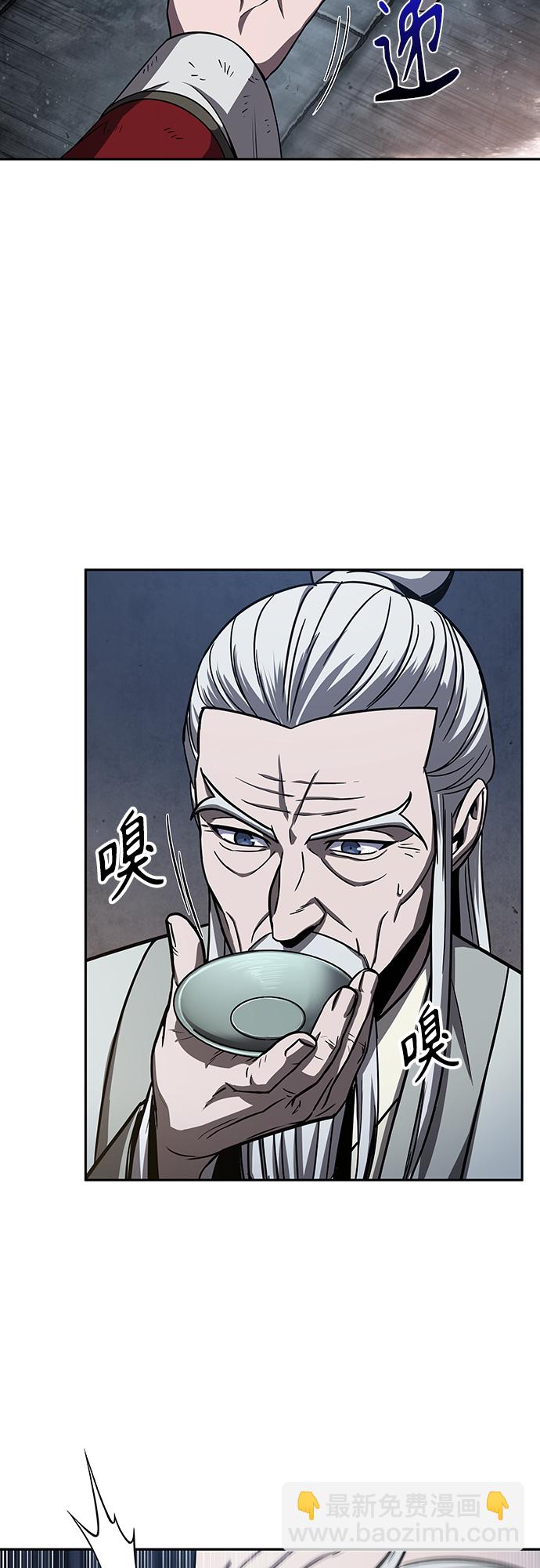 🍟某天成为魔神 112. 第42章 一定会还债的（2） 第23页