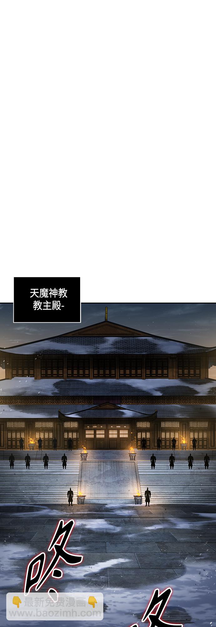 🍟某天成为魔神 112. 第42章 一定会还债的（2） 第26页