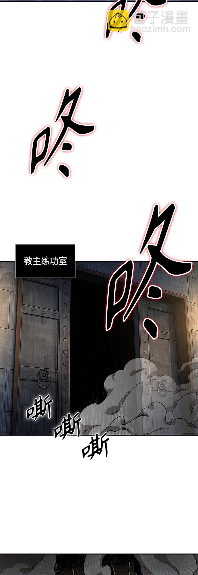 🍟某天成为魔神 112. 第42章 一定会还债的（2） 第27页