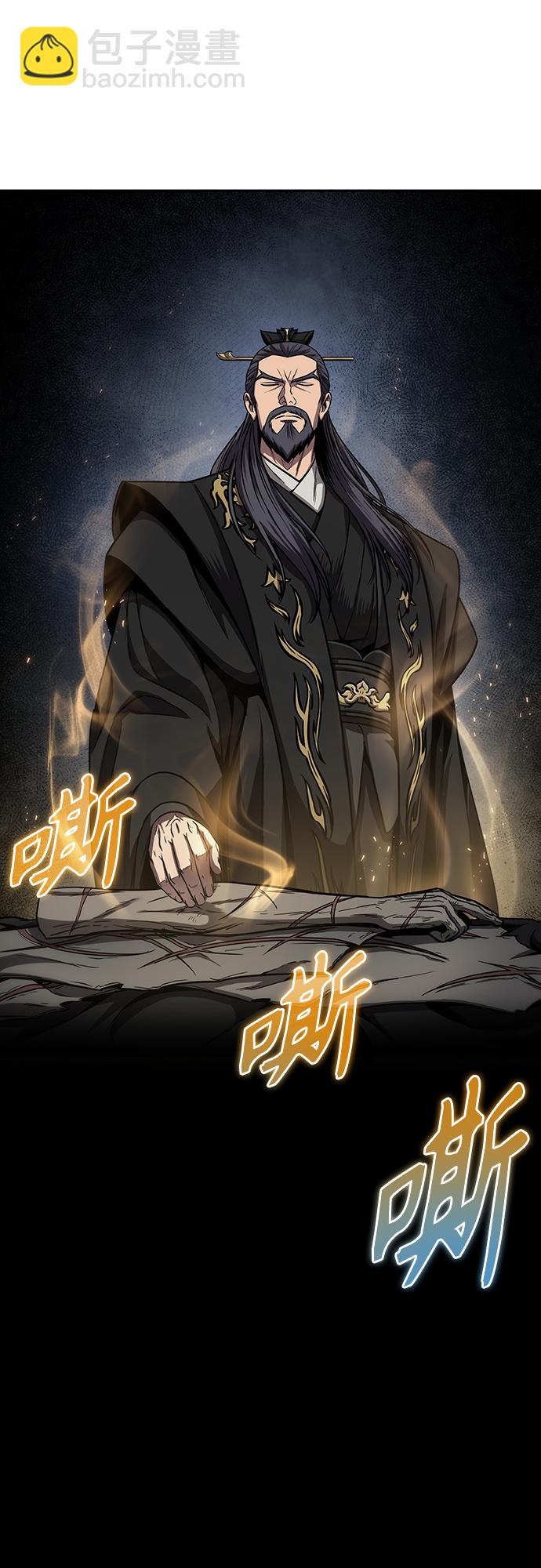 🍟某天成为魔神 112. 第42章 一定会还债的（2） 第31页