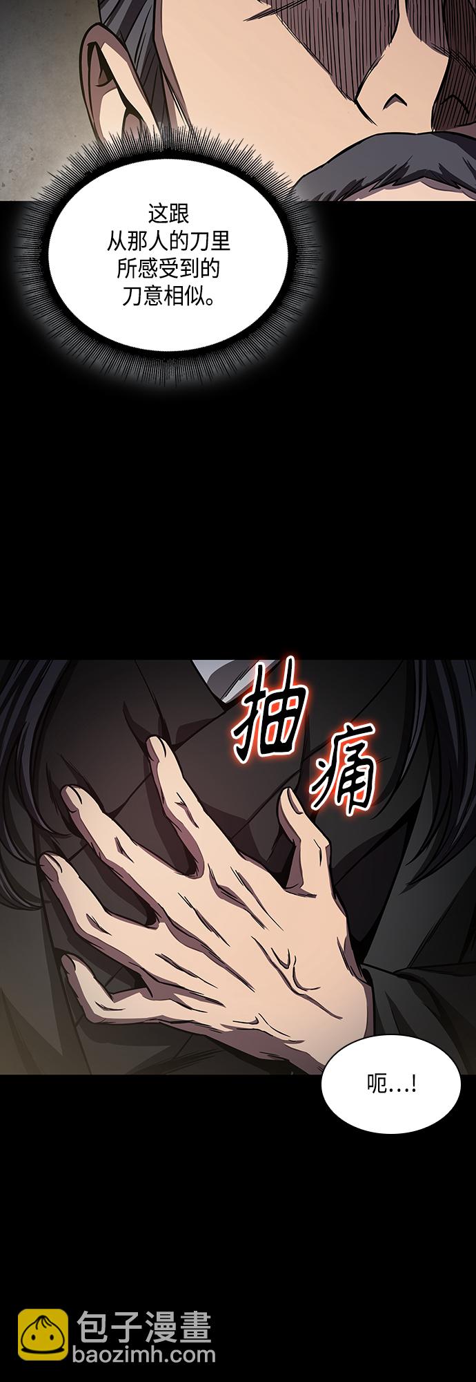 🍟某天成为魔神 112. 第42章 一定会还债的（2） 第33页