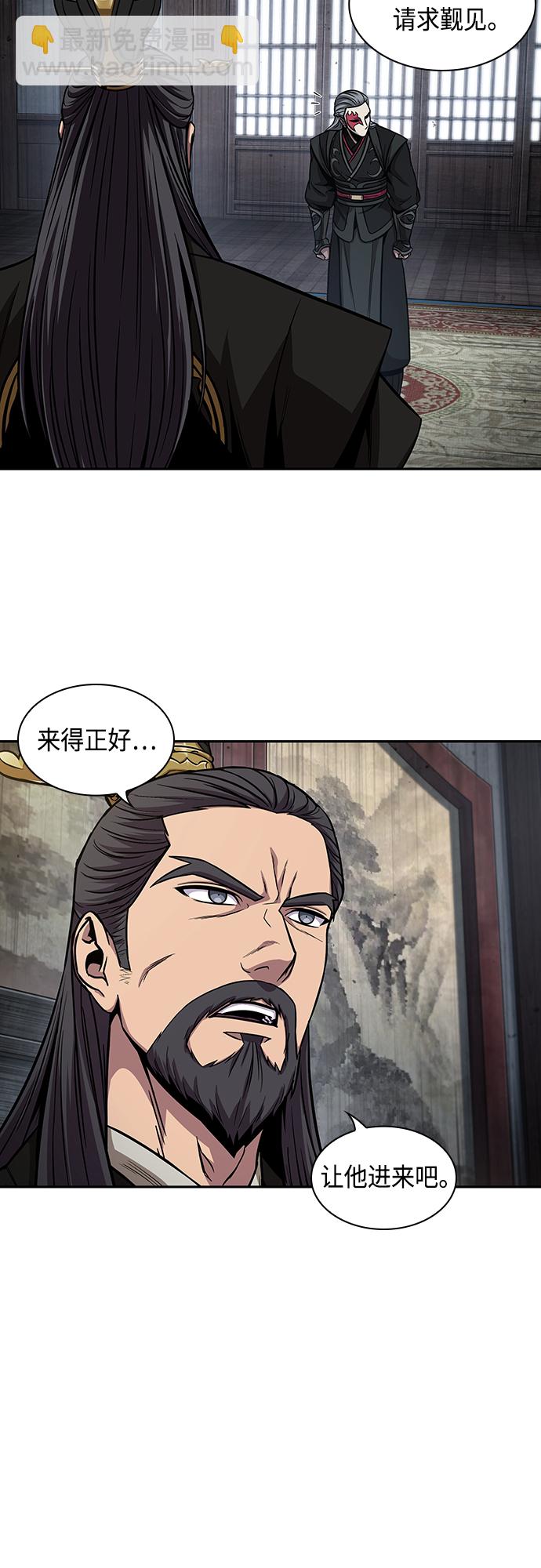 🍟某天成为魔神 112. 第42章 一定会还债的（2） 第42页