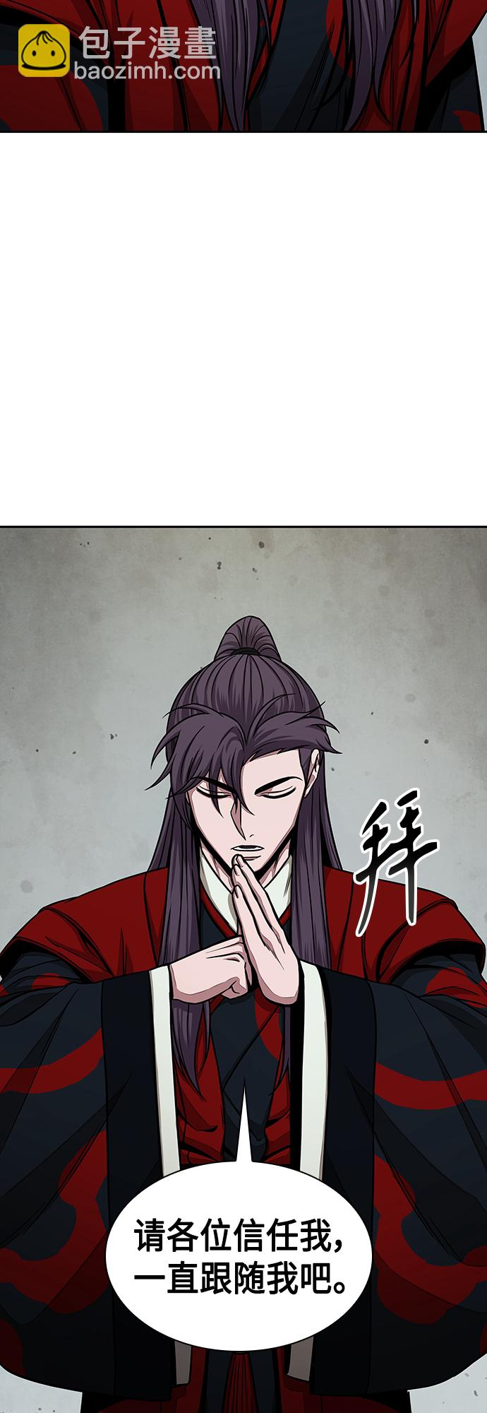 🍟某天成为魔神 114. 第43章 增加战斗力吧（1） 第10页